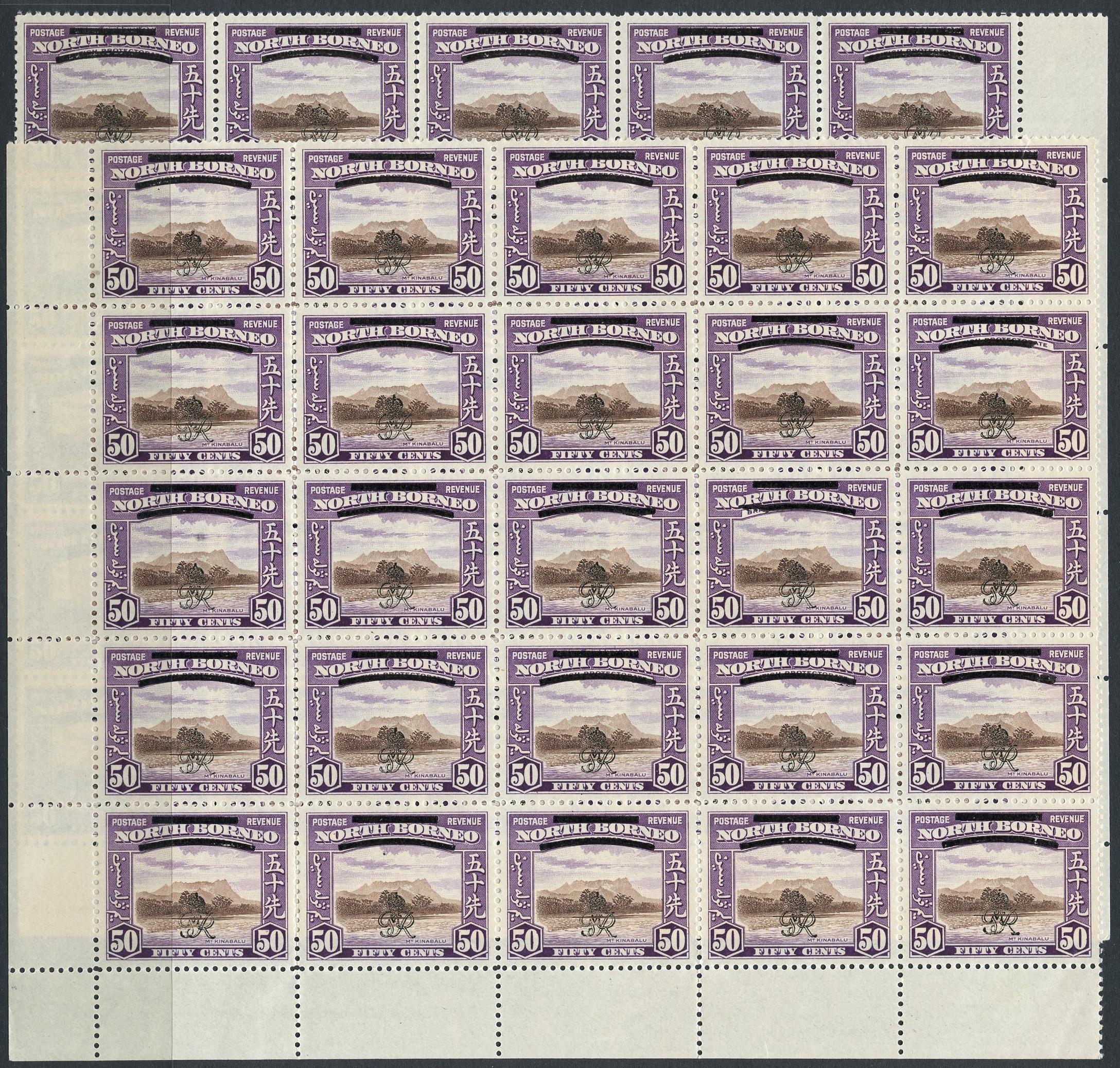 North Borneo SG 335, 346 var blocks...