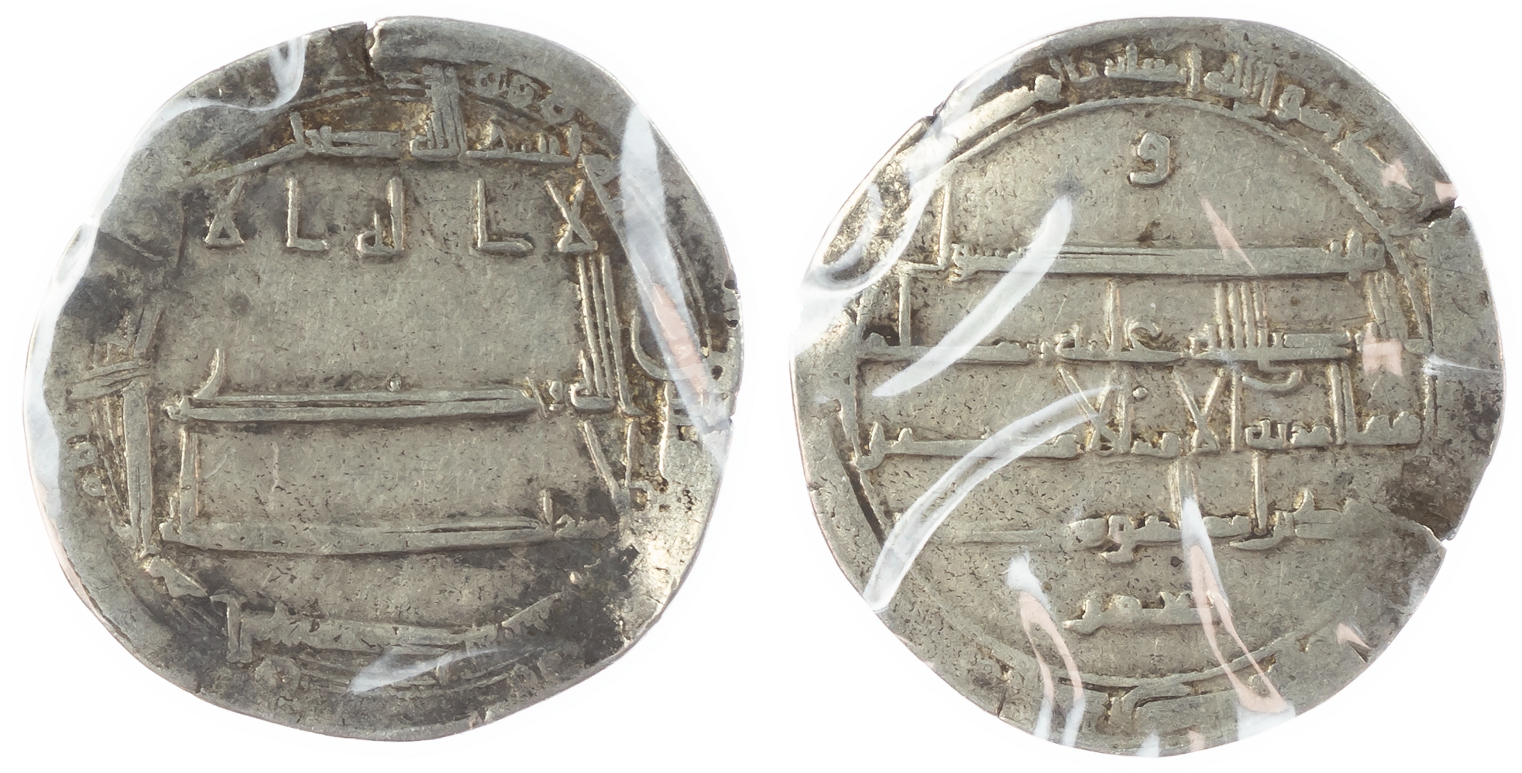 Abbasid, temp. Al‑Rashid (AH 170‑193 / 786‑809 AD), silver Dirhams of al‑Muhammadiya (40)
