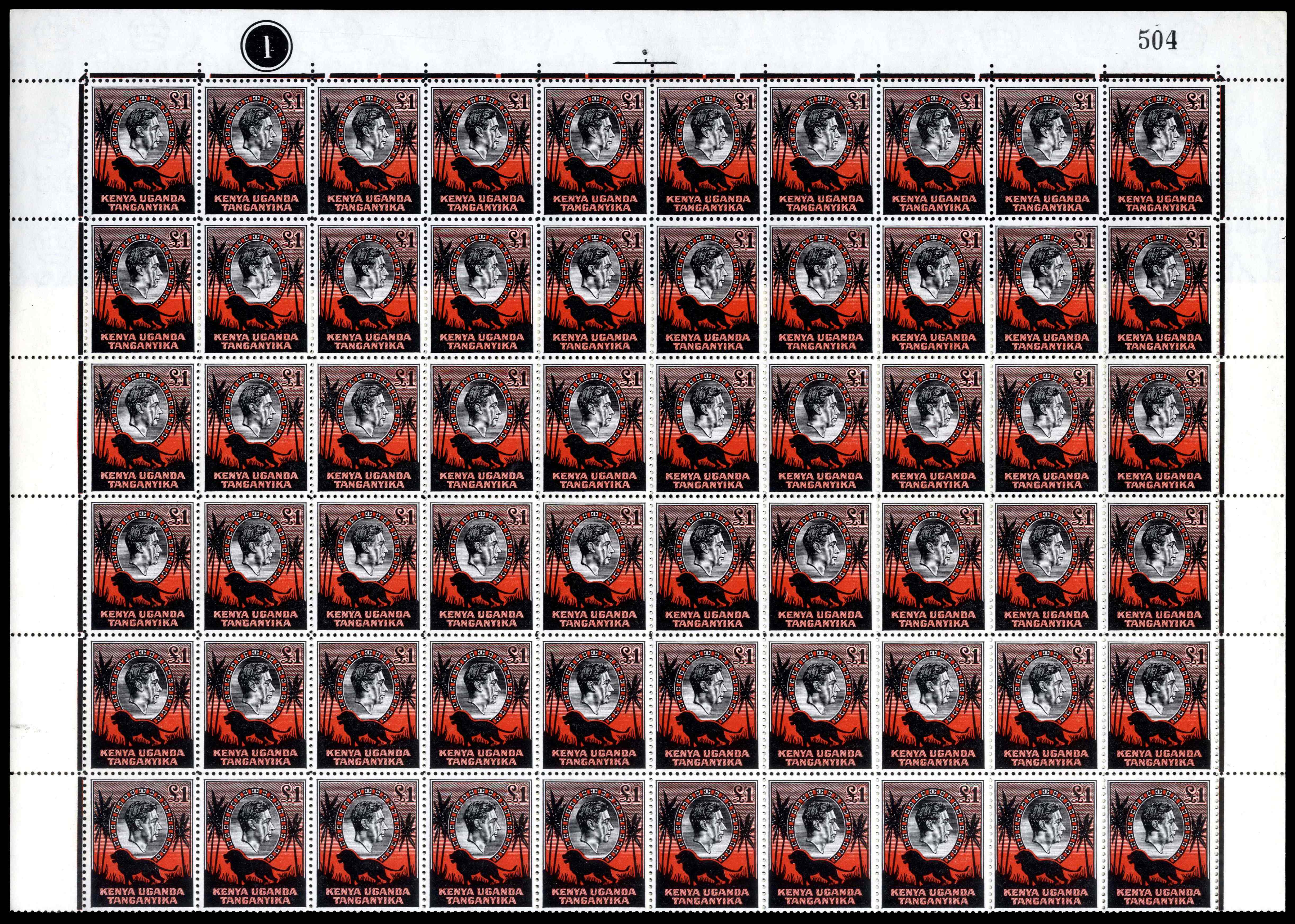 KUT SG 150b sheet mint