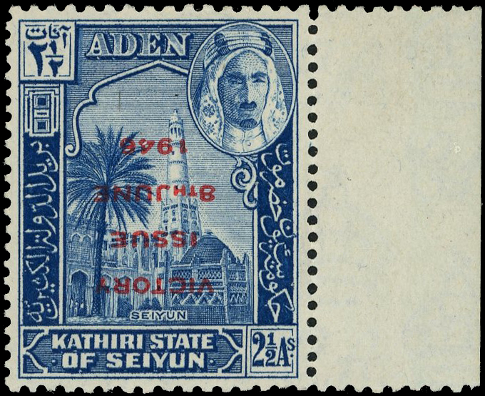 Aden Kathiri SG 13a