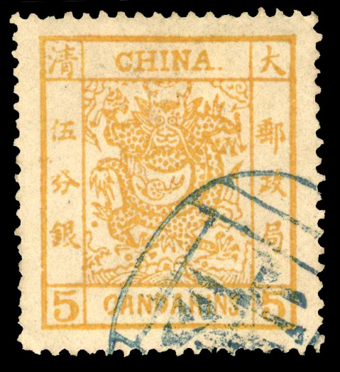 China 1882 SG 6 used