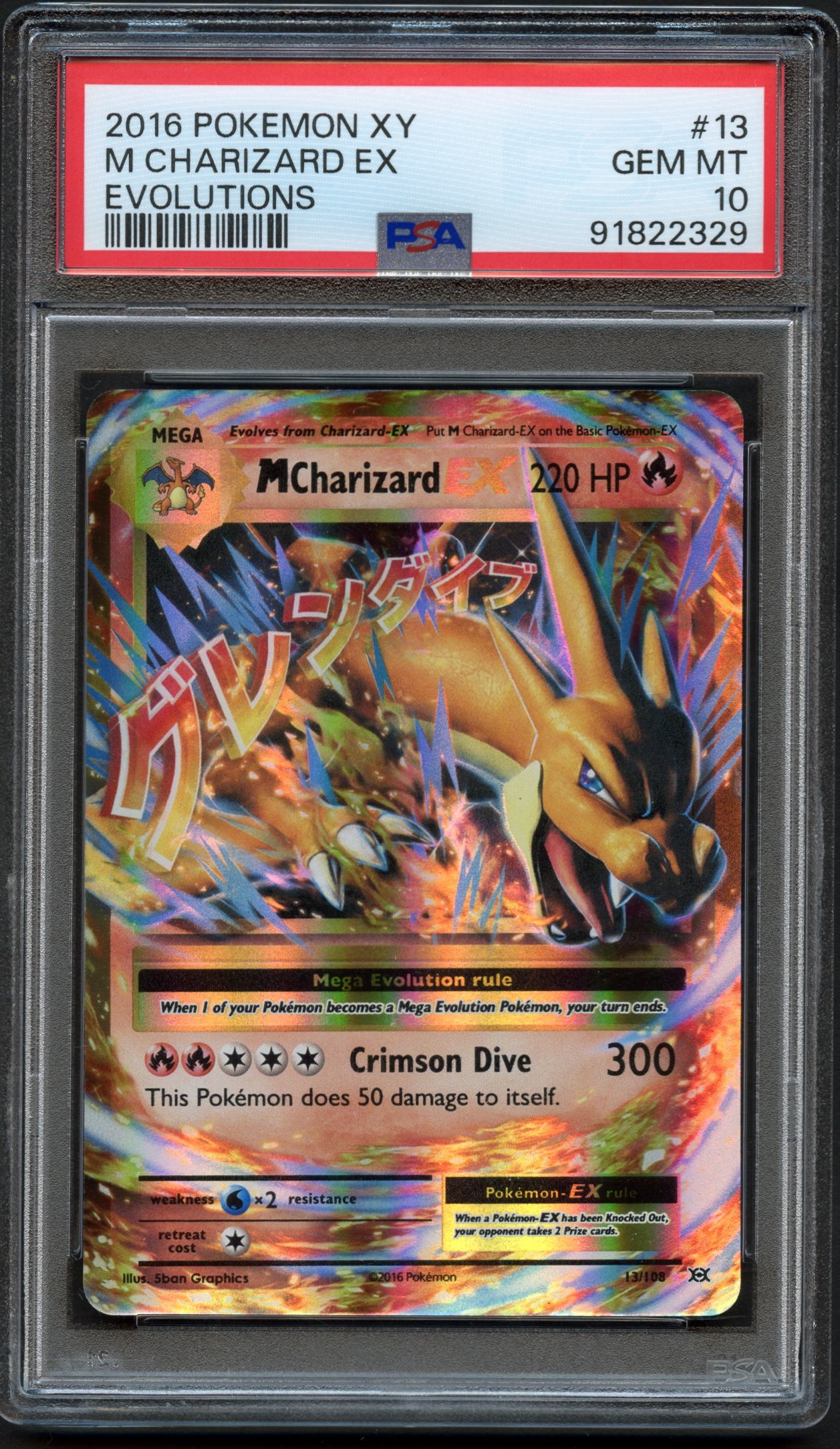 PSA 10 M Charizard EX - Evolutions 13/108 - 2016