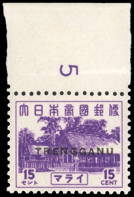 Thai Occupation of Trengganu SG TT25 15c violet mint