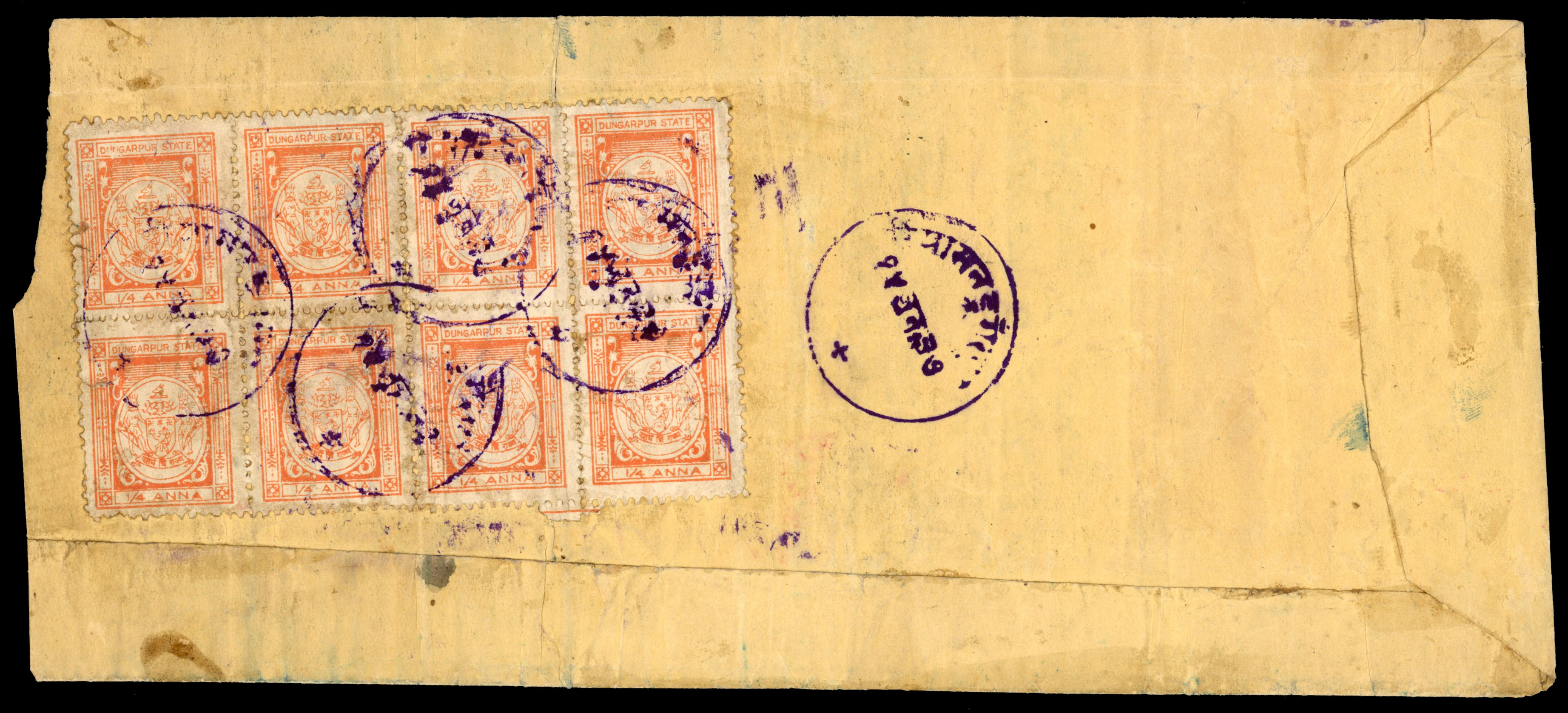 I.F.S Dungarpur SG 2a ¼a salmon block of 8 on cover