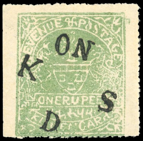 I.F.S Kishangarh SG O12 1r dull green unused 