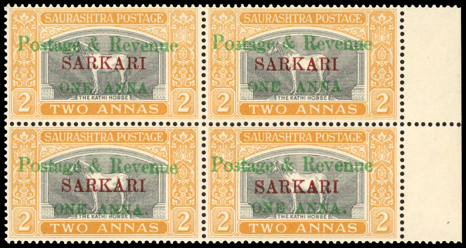 IFS Soruth SG O22 block mint