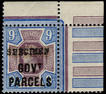 1888 9d Dull purple & blue (Govt. Parcels)....