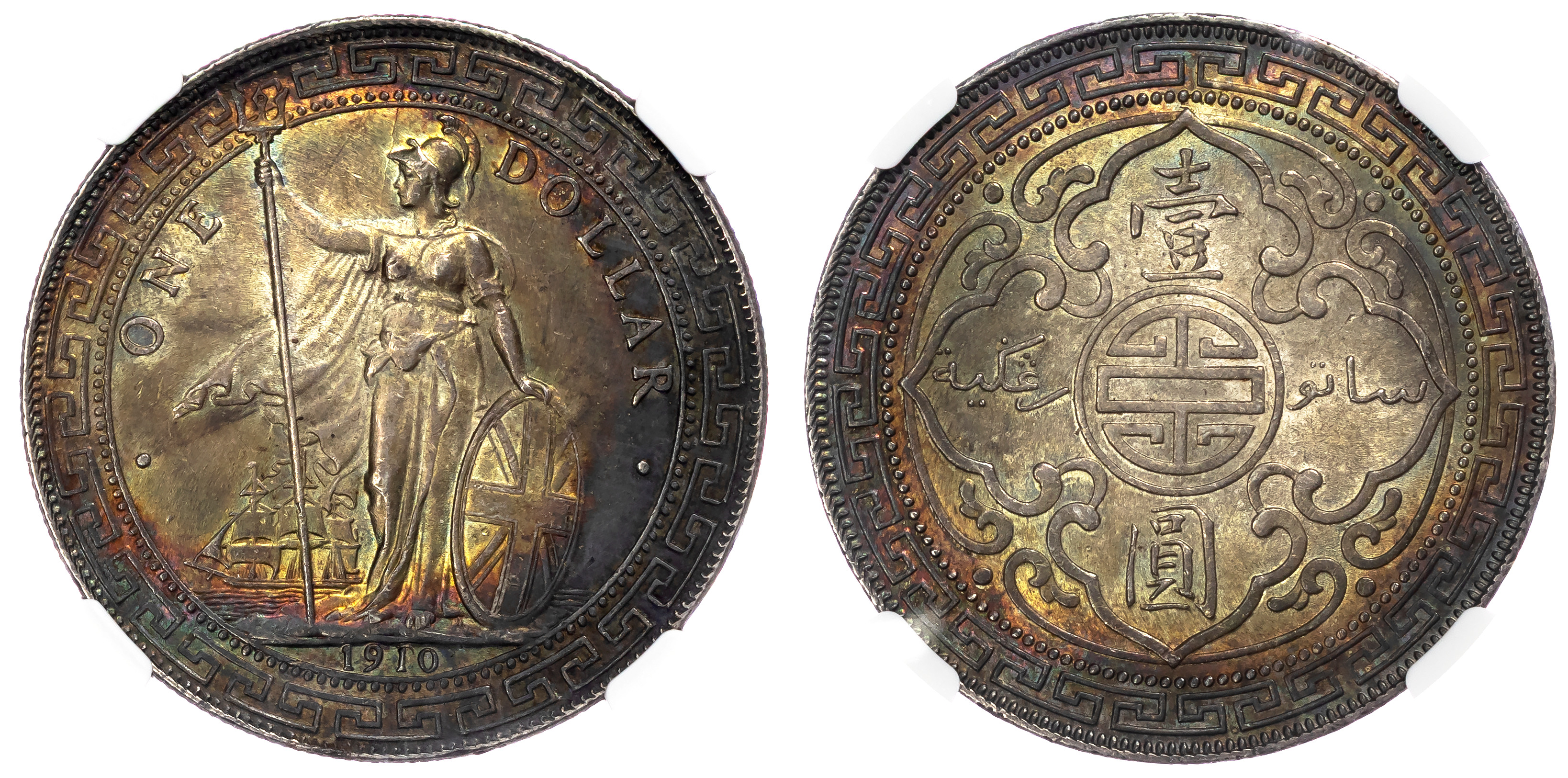 Hong Kong, Edward VII (1901-1910), silver Trade Dollar, 1910/00 - MS 62