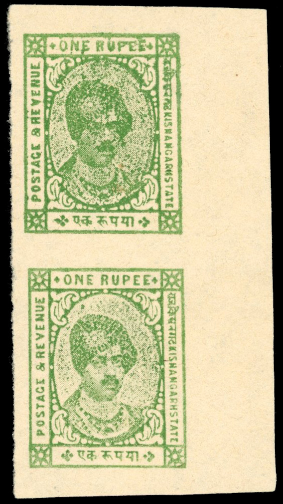 I.F.S Kishangarh SG 90a 1r imperf vertical pair unused 