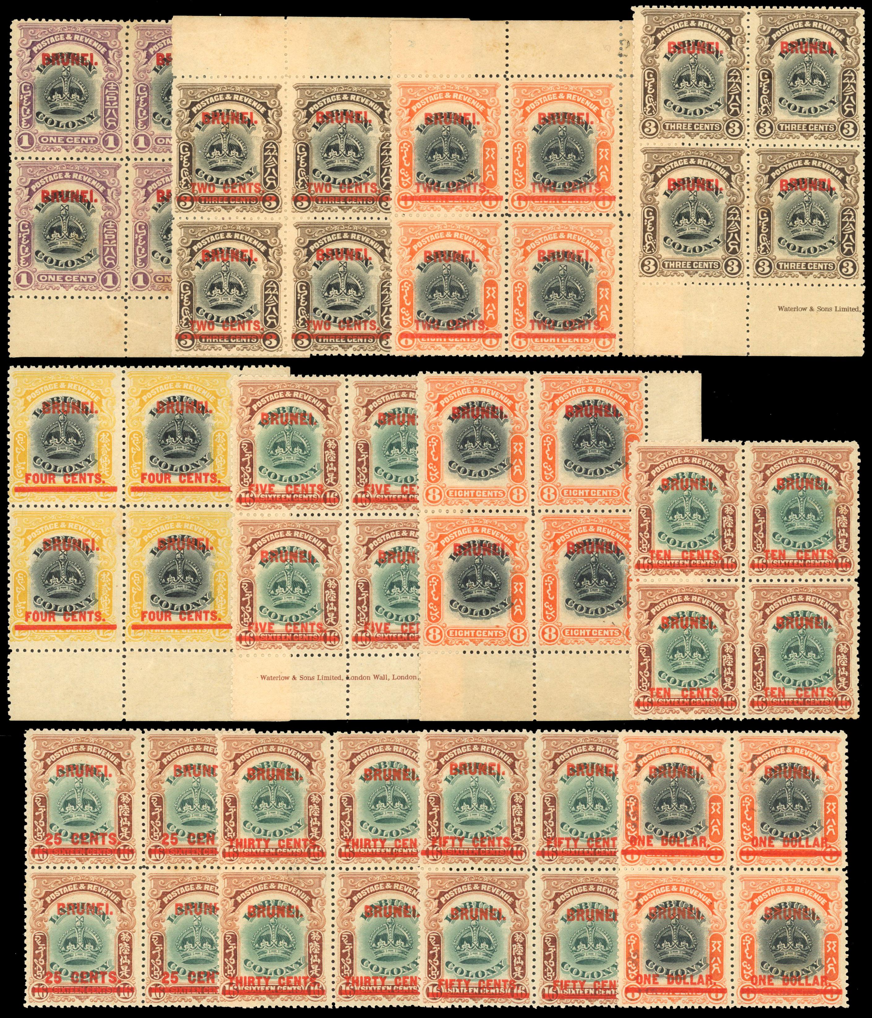 Brunei SG 11-22 blocks mint
