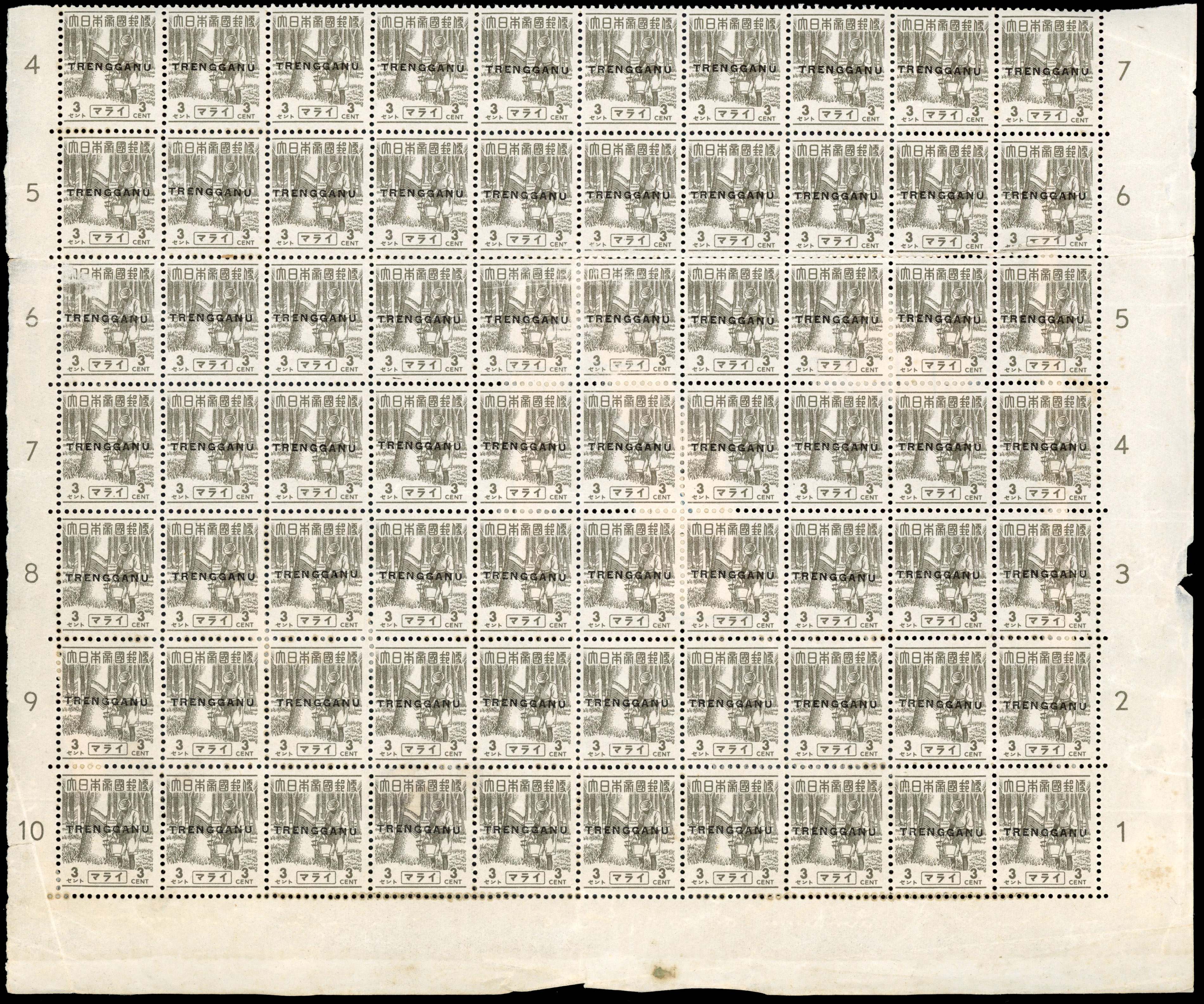 Thai Occupation of Trengganu SG TT21 3c Pictorial block of 60 mint