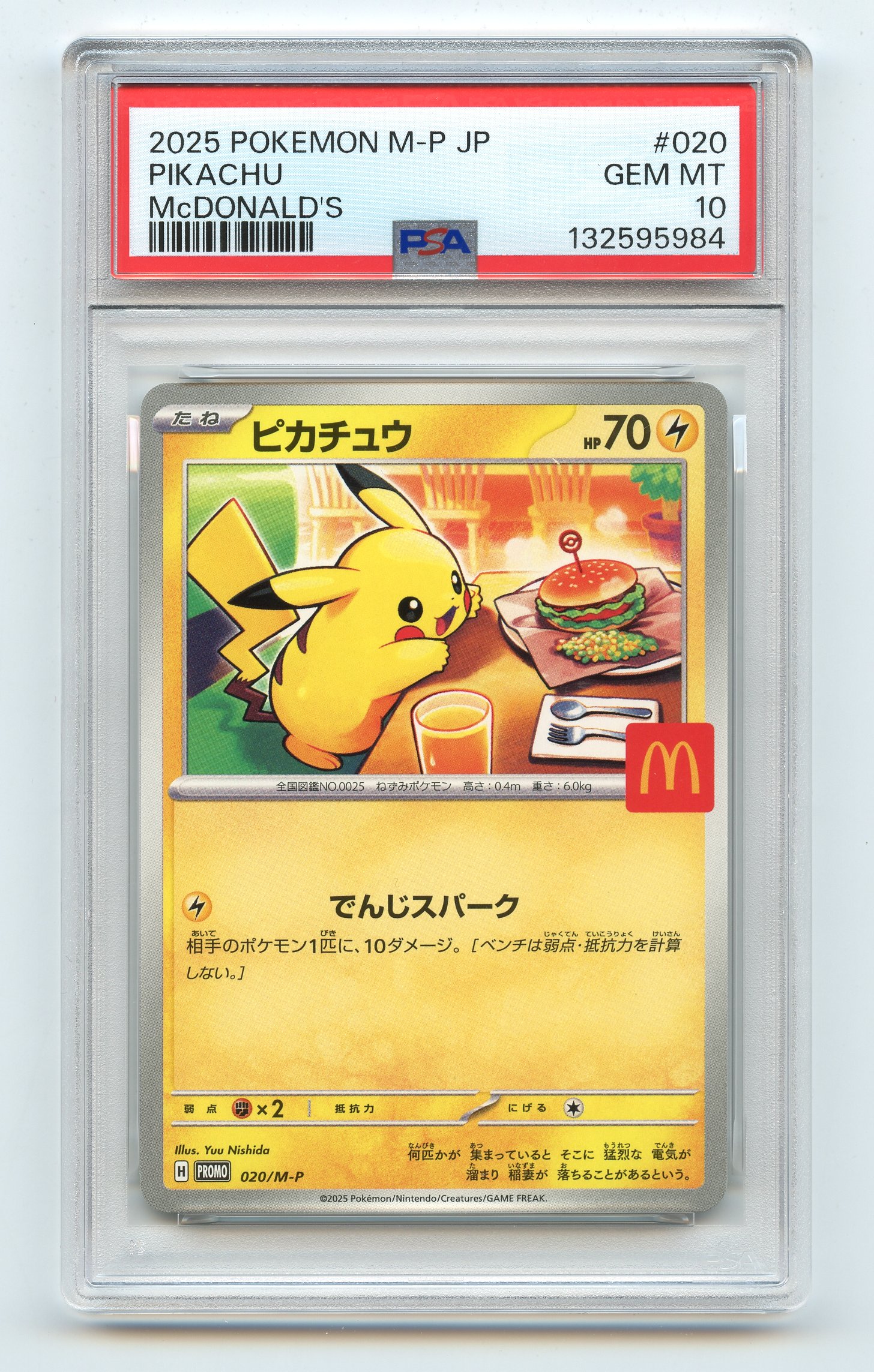 PSA 10 McDonald's Pikachu #20 Promo "Burger-chu"