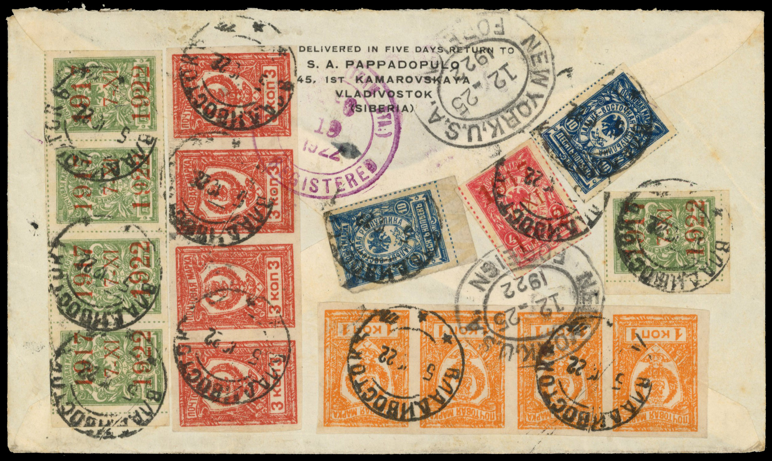 Russia: Far East Republics: 1922 registered cover