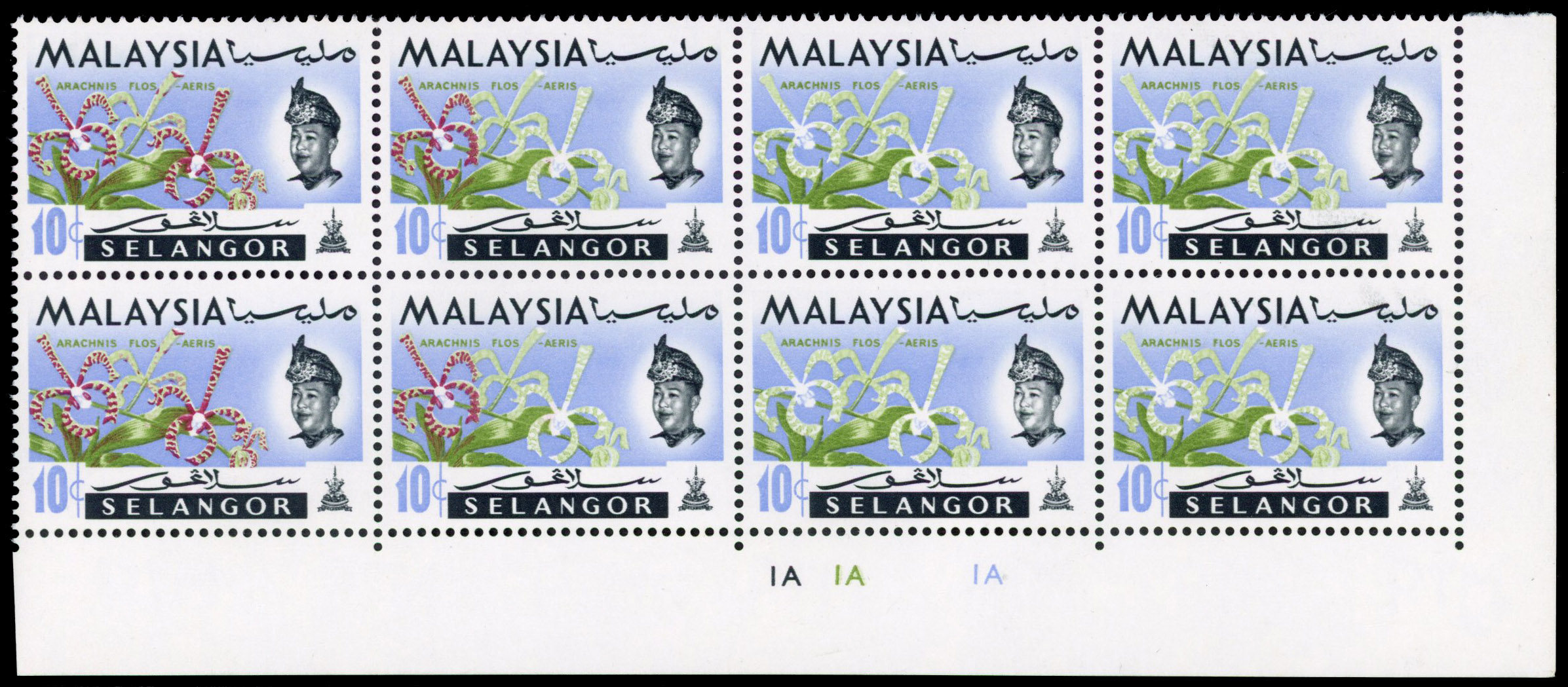 Malaya Selangor SG 140c Cylinder block mint