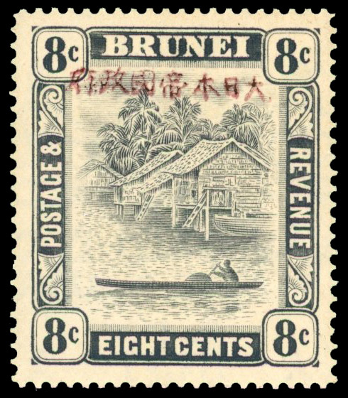 Brunei Japanese Occupation SG J9 mint