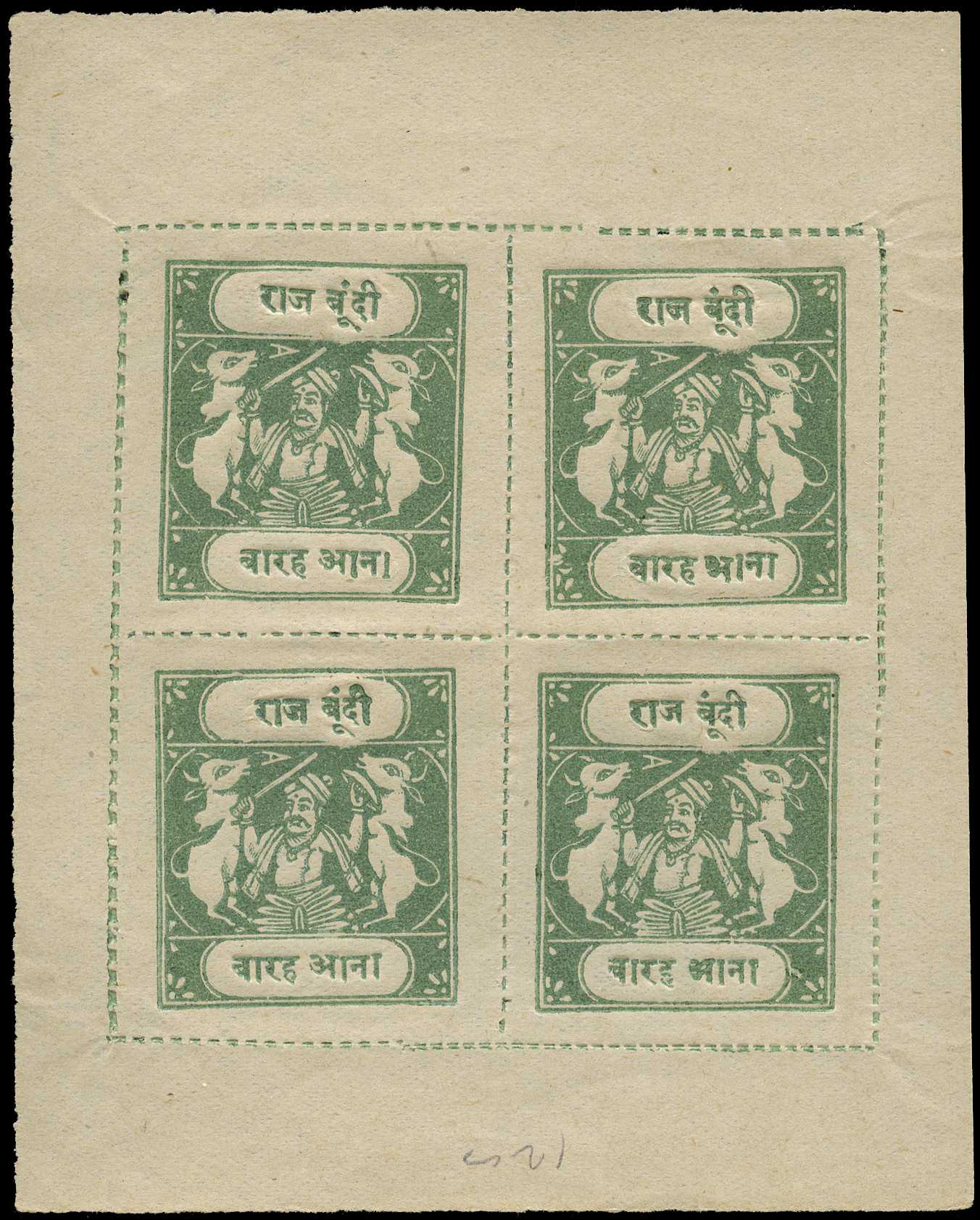 1917 12a sage-green Inscription Type C...