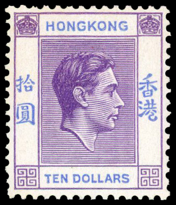 Hong Kong SG 162a mint