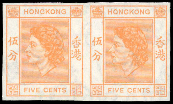 Hong Kong SG 178a 5c imperf pair U/M 
