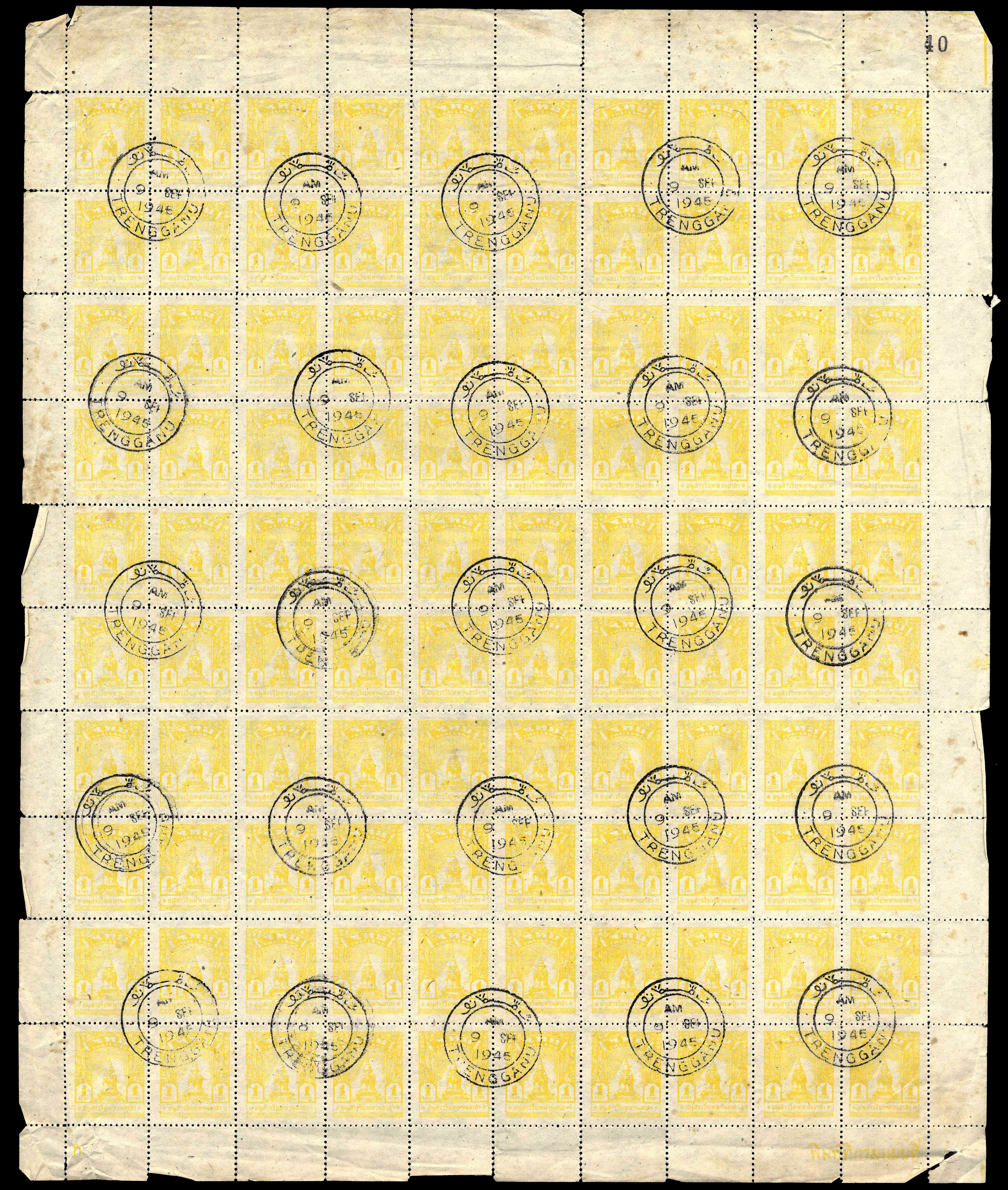 Malaya Thai Occupation SG TM1/TM6 1944 War Memorial set in complete sheets c.t.o.