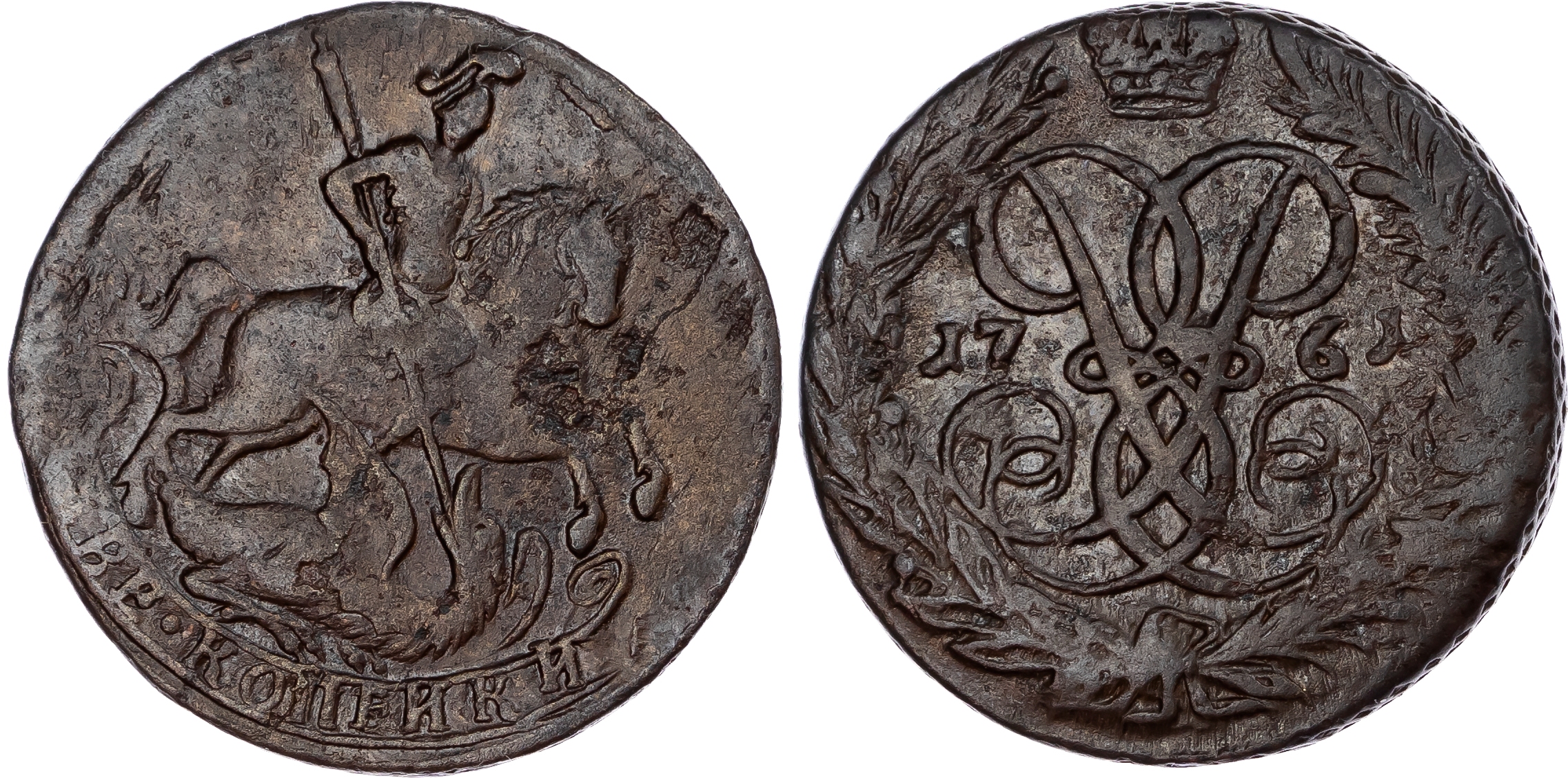 Russia, Empire. Elizabeth CU 2 Kopeck. Red mint, 1761. 