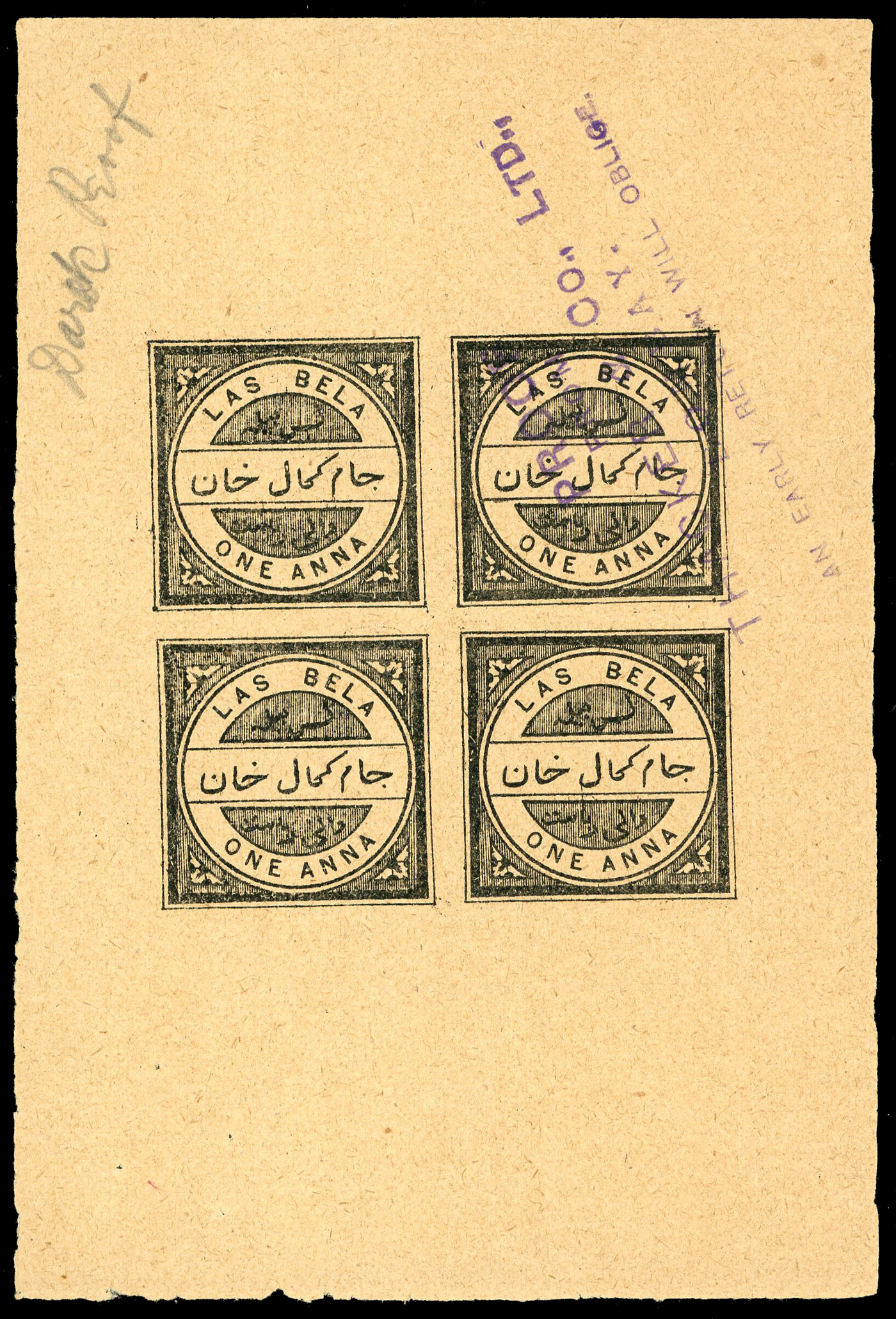I.F.S Las Bela 1a plate proof block of four dark proof SG 8var