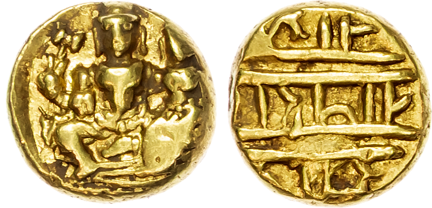 India, Vijayanagar, Hari Hara II (1377-1404), gold Pagoda