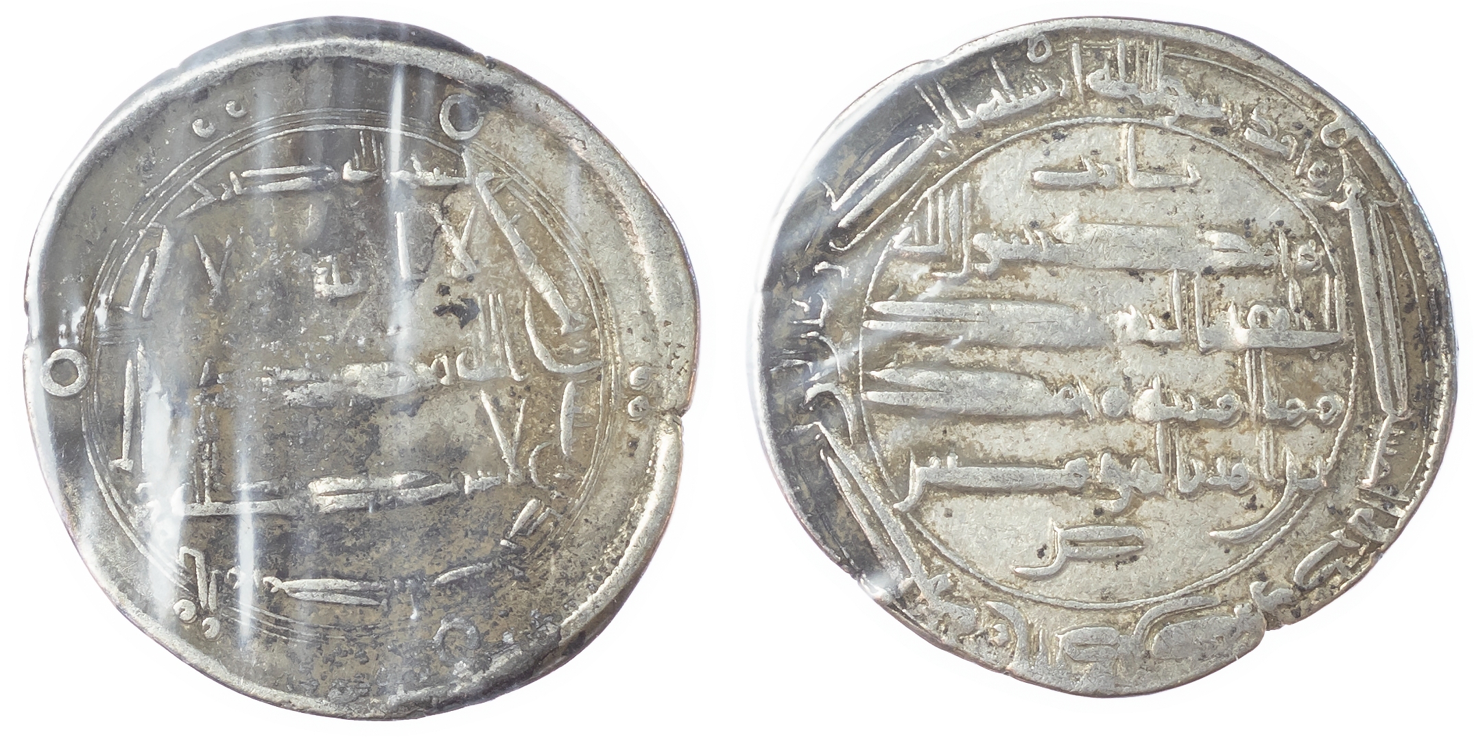 Abbasid, temp. Al‑Rashid (AH 170‑193 / 786‑809 AD), silver Dirhams of al‑Muhammadiya (40)