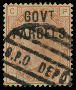 Great Britain 1883 1s Orange-brown Pl.13 (Govt. Parcels), FU