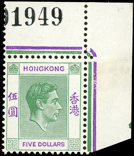 Hong Kong SG 160a mint