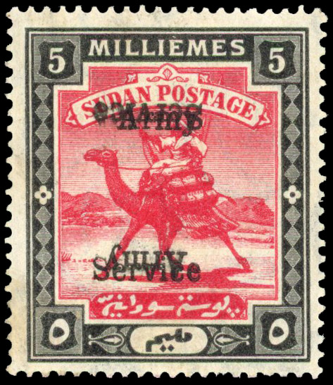 Sudan SG A9e 1906-11 5m error Overprint double, one inverted mint