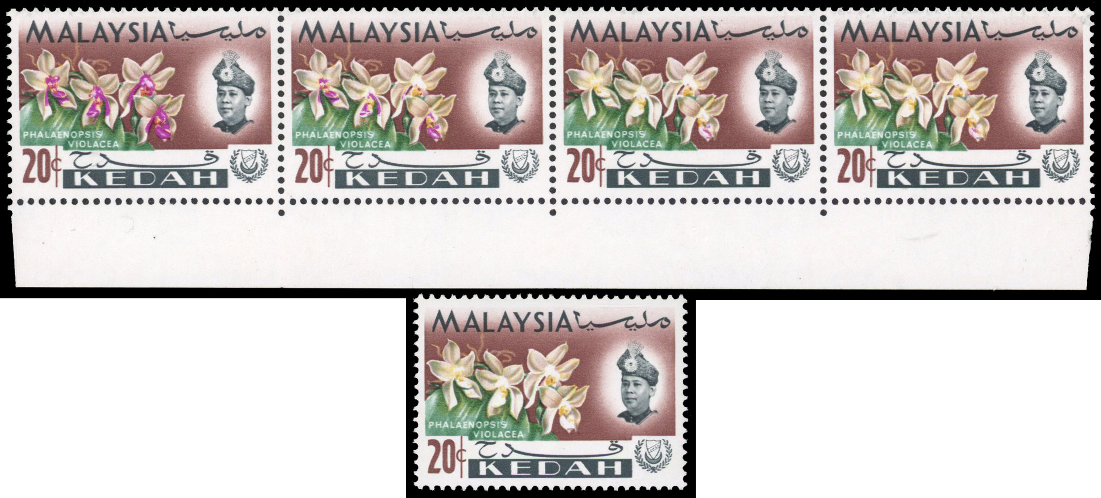 Kedah SG 121a mint