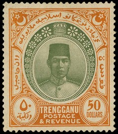 1921-41 $50 green and yellow, large part o.g.  SG 46....