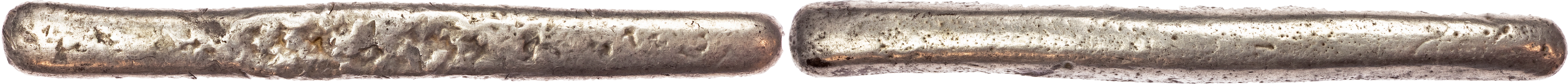 Lithuania, Grand Duchy of Lithuania and West-Rus', silver ingot - rare