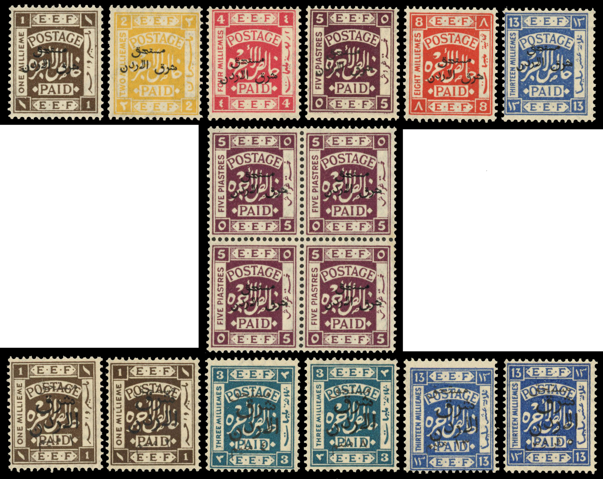 Transjordan 1925-29 postage due collection