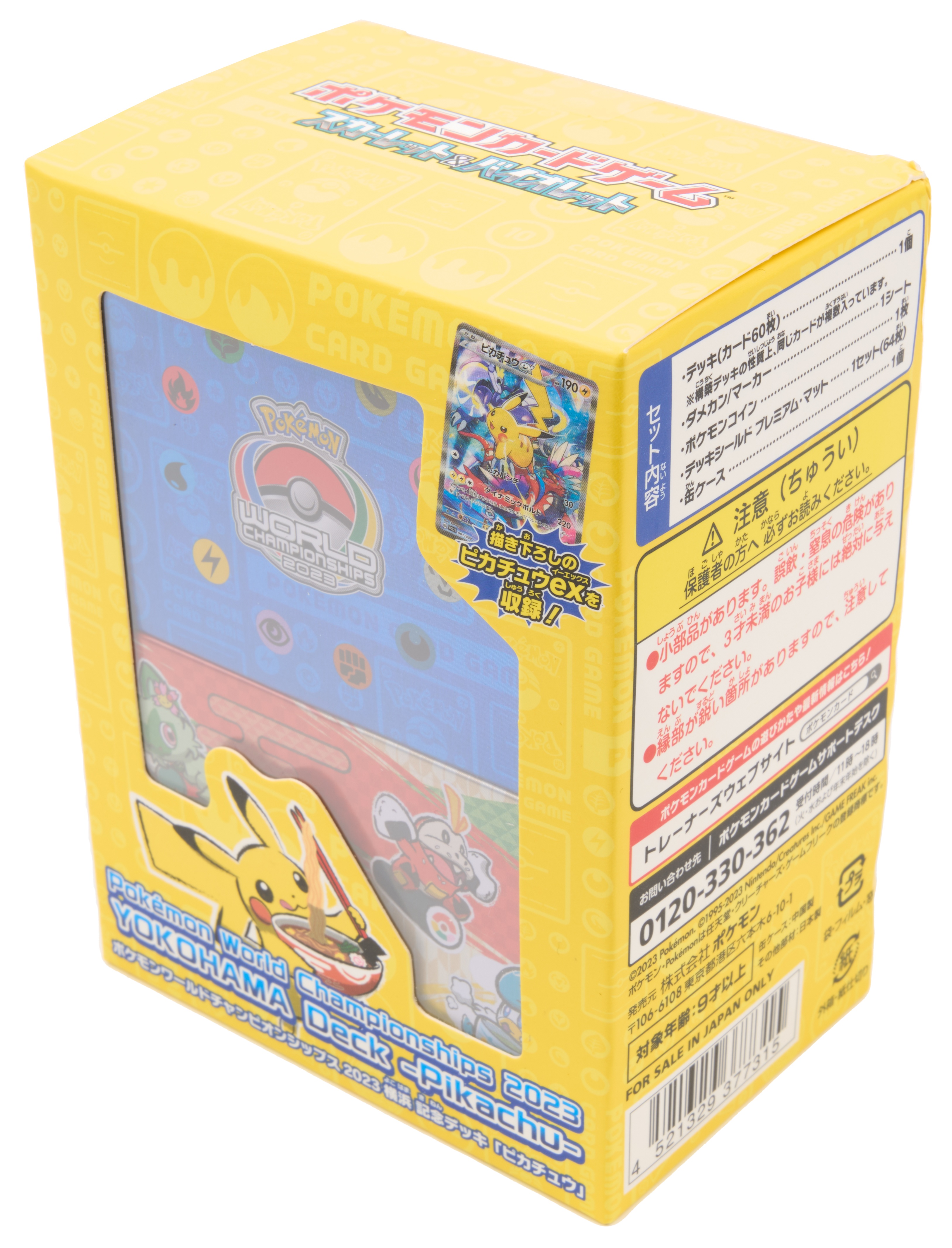 Pokémon TCG - World Championships 2023 Yokohama Deck Pikachu ex Sealed