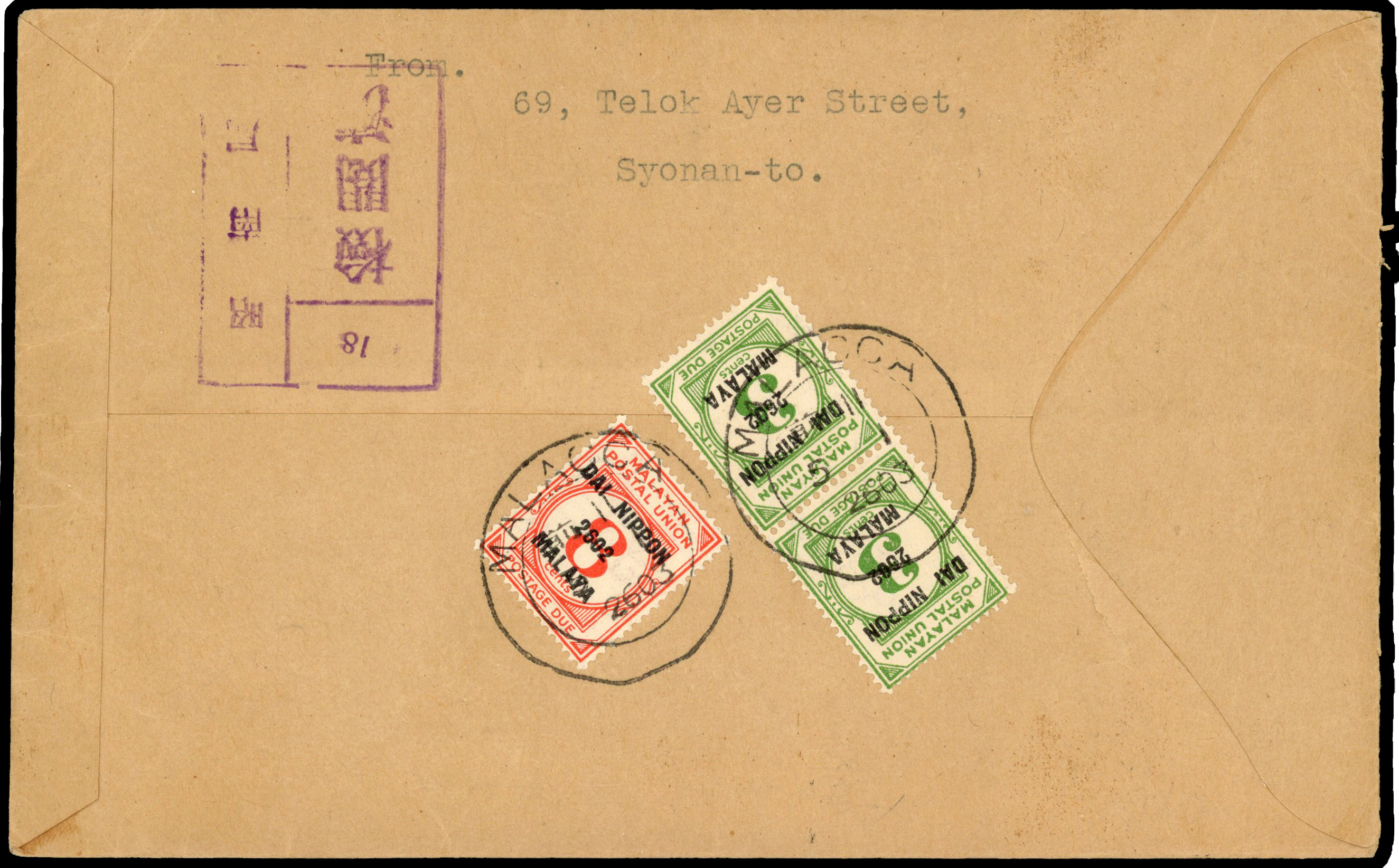 MJO cover with SG JD29 pair, JD31