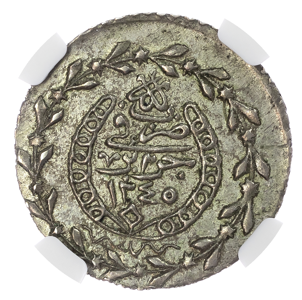 Algeria, Algiers. Mahmud II AR 1/3 Budju. AH1245 (1829). 