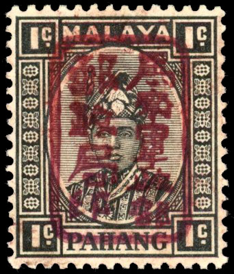 Malaya Japanese Occupation 1942 SG J176c mint