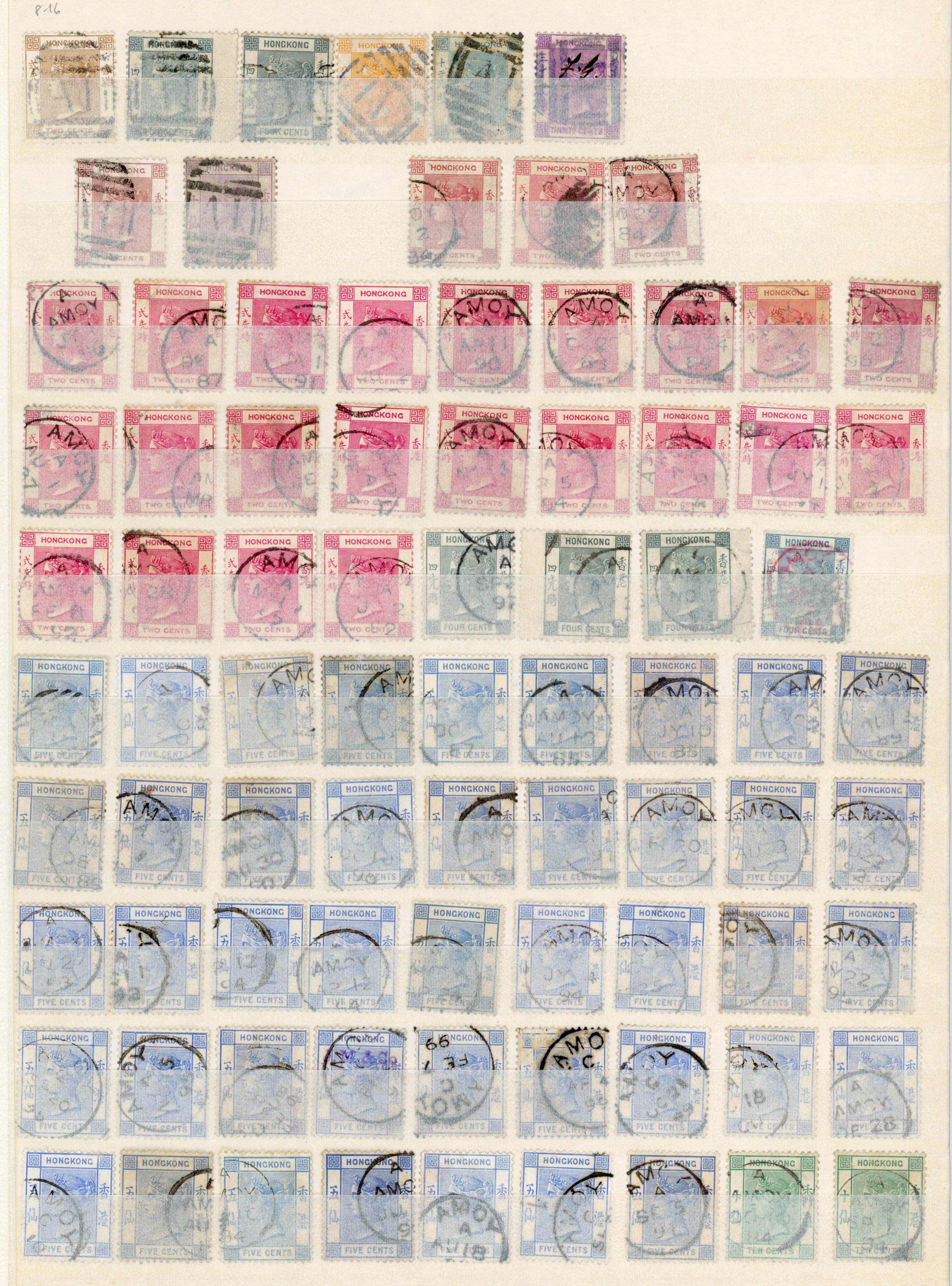 Hong Kong Treaty Ports; Amoy collection
