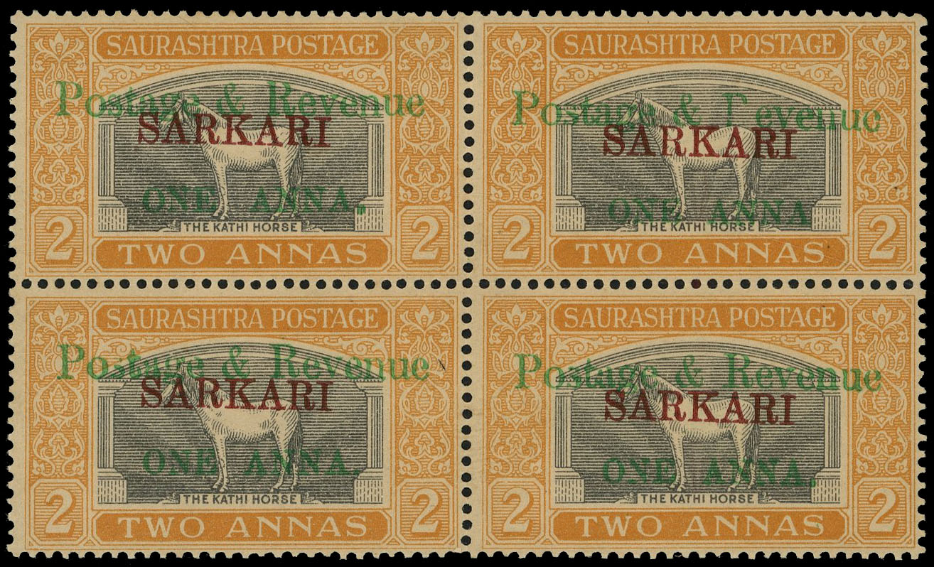 Soruth SG O22 block mint