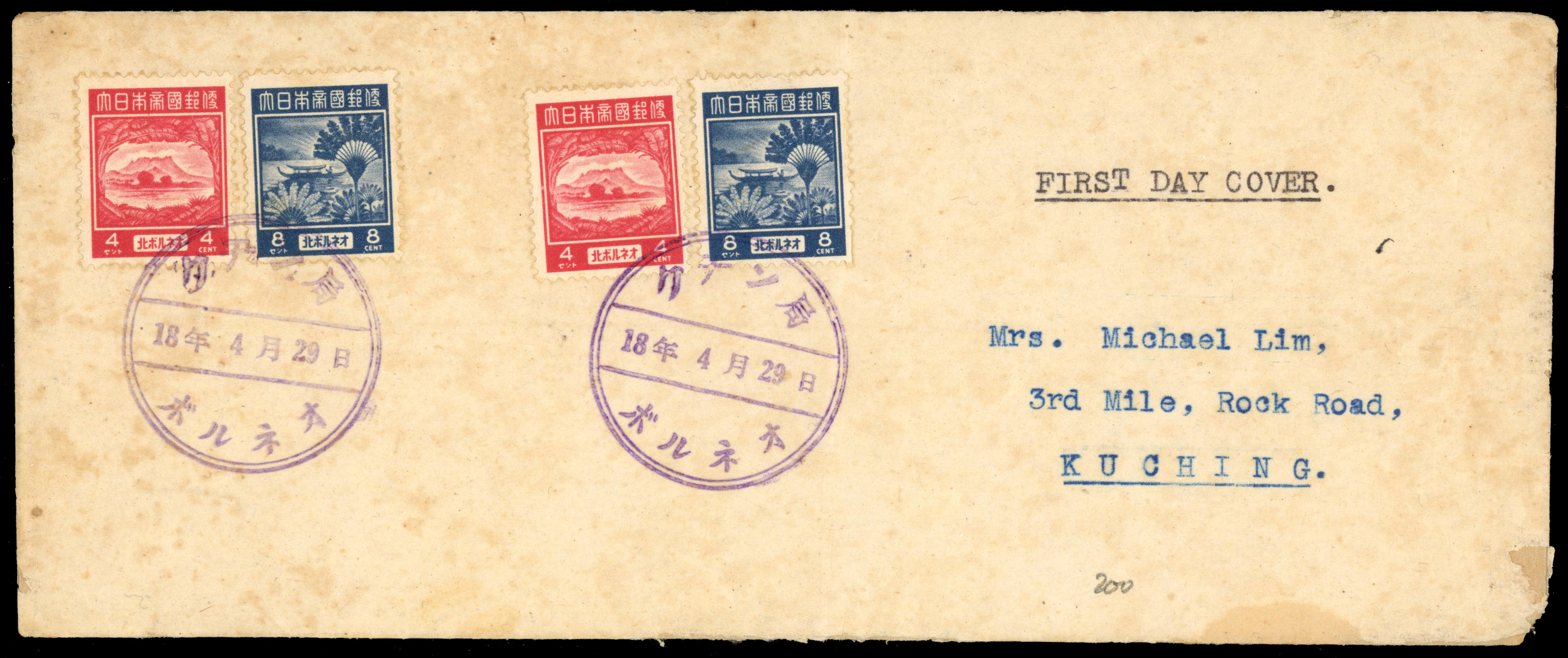 North Borneo Jap Occ SG J18-19 cover