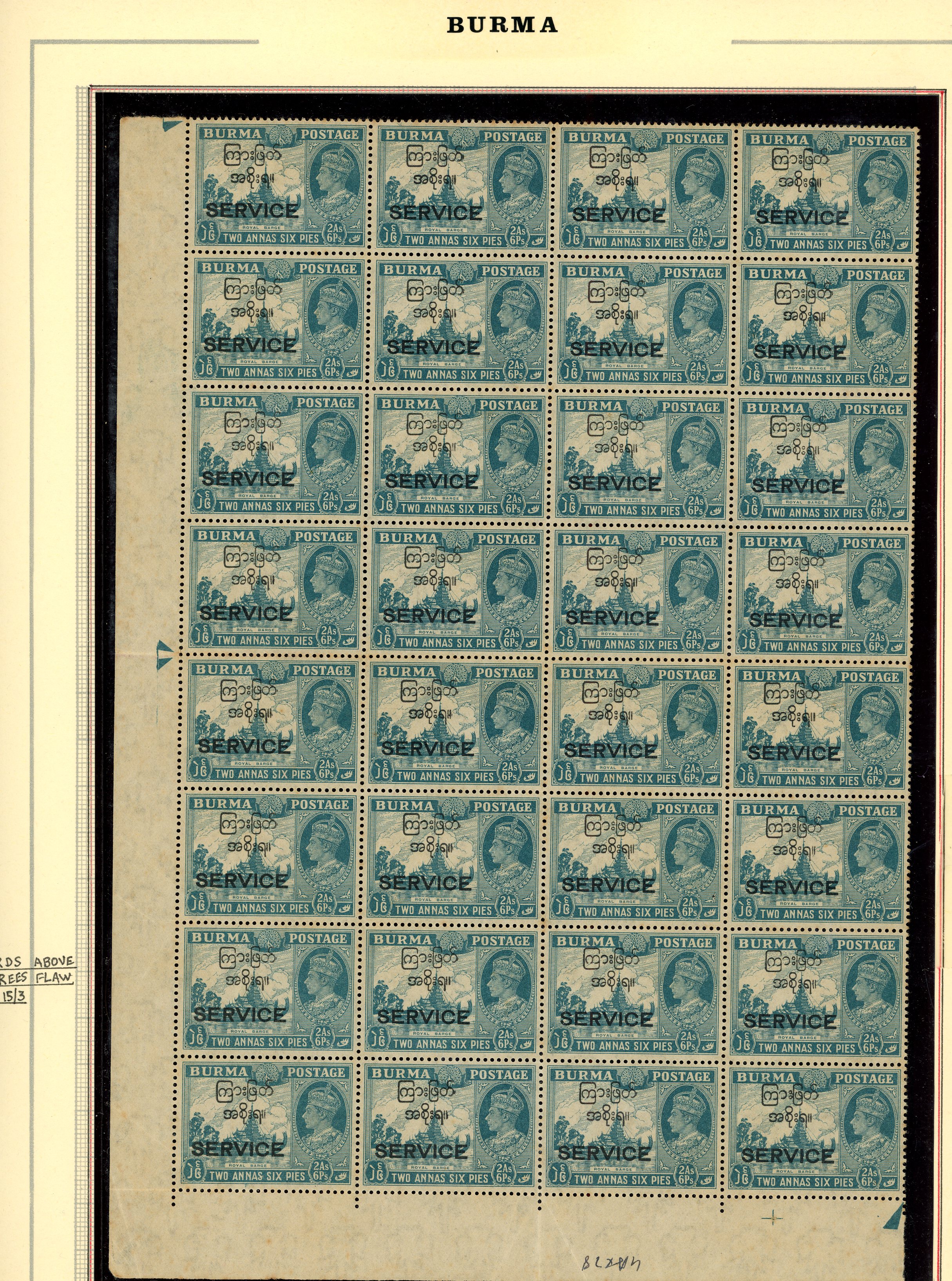 Burma Officials. 1947 Interim Government 2a6p quarter-pane of thirty-two SG O47, a