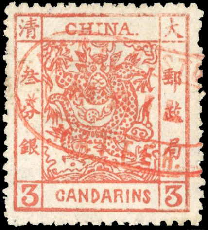 China SG 8b 1878-83 Large Dragon 3ca used 