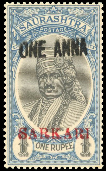 IFS Soruth SG O19 mint