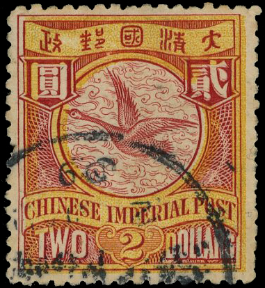 China SG 132var with re-entry