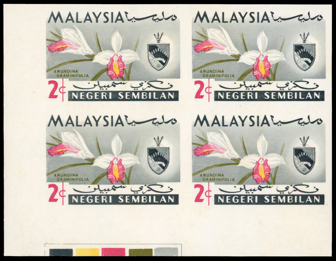 Malaya Negri Sembilan SG 82 var block mint