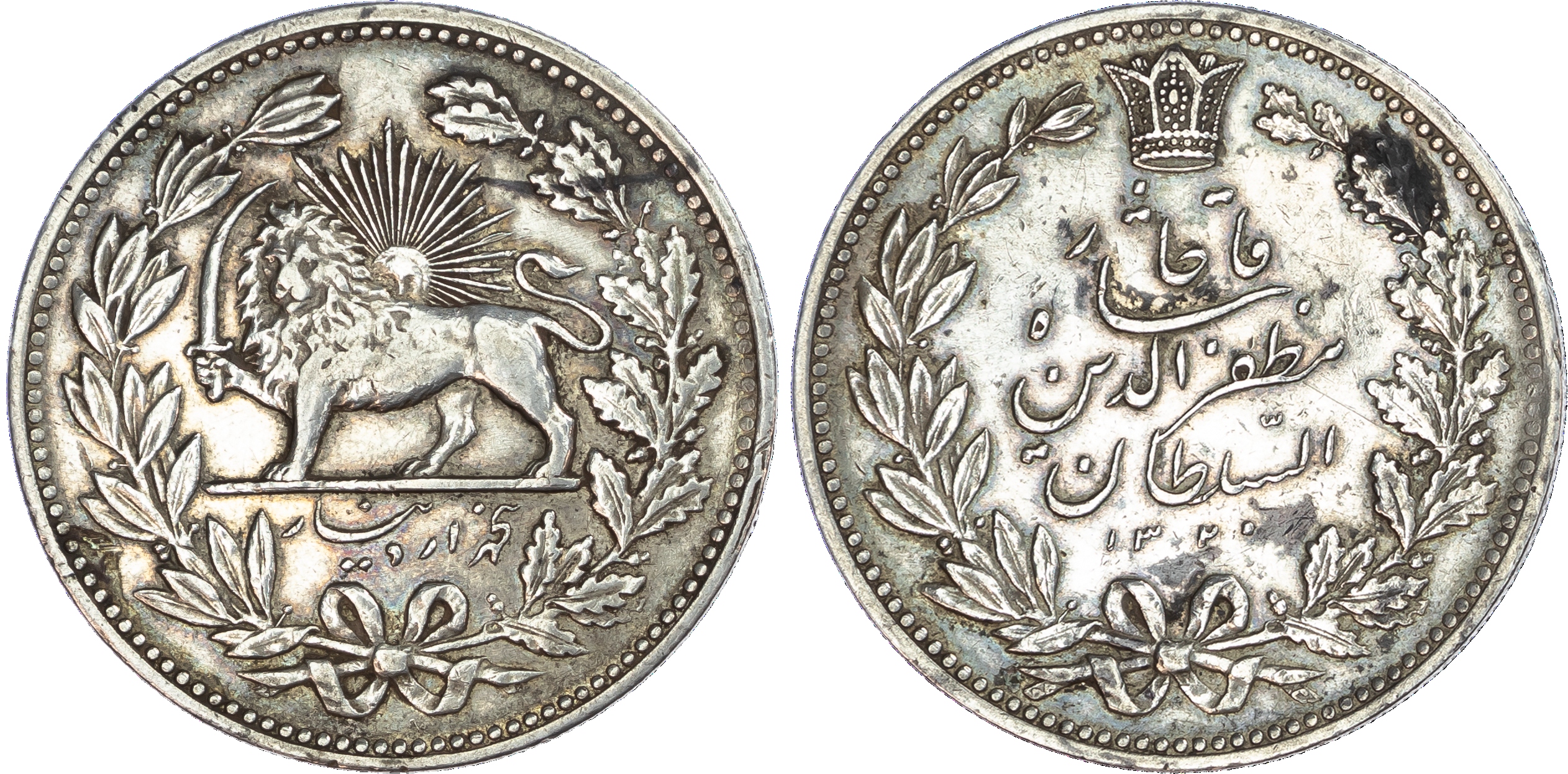 Iran, Mozaffar ad‑Din Shah Qajar (1896‑1907), silver 5000 Dinar, AH 1320 / 1905 AD, 22.94g.