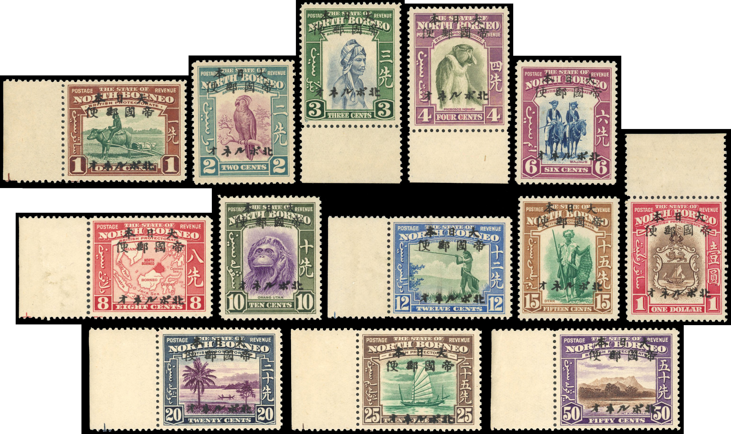 Japanese Occupation of North Borneo SG J20-J32 mint
