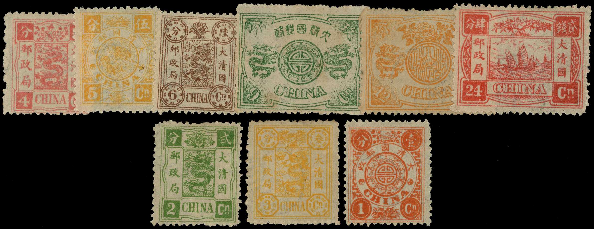 1894 60th Birthday of the Dowager Empress...