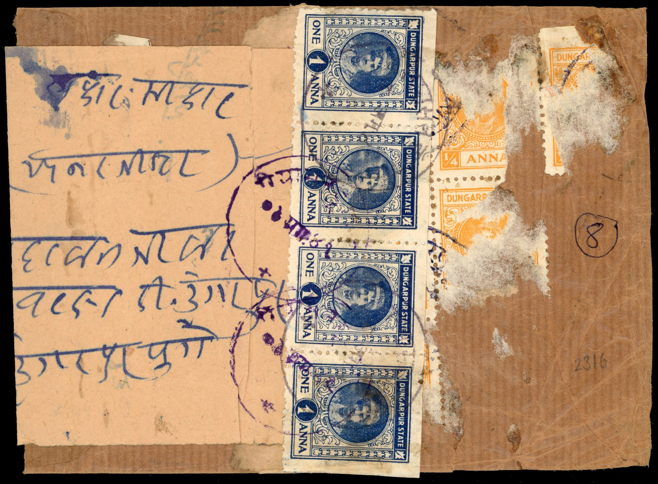I.F.S Dungarpur SG 9b and 11a on part re-used cover 